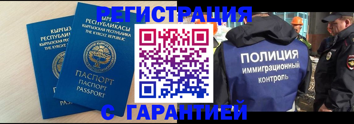 пропишу в квартире в Буйнакске