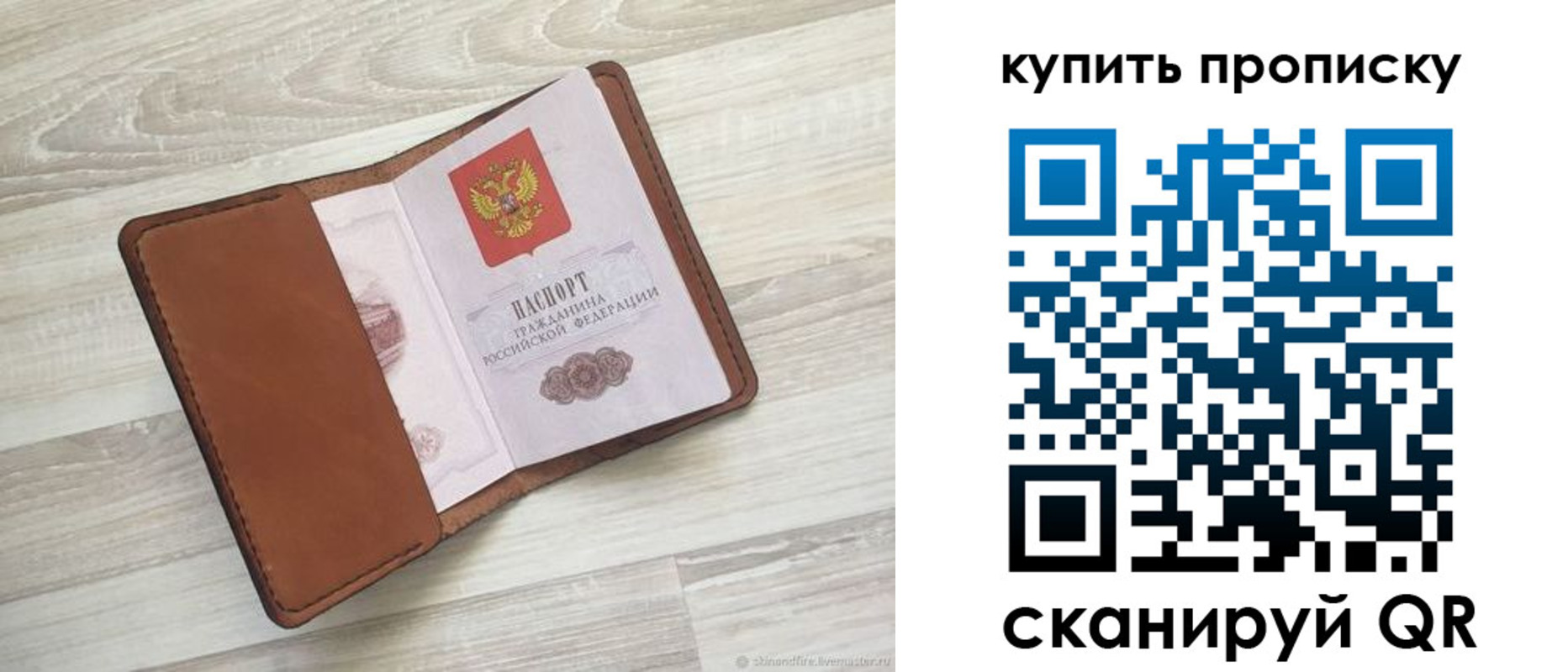 найти адрес прописки в Буйнакске